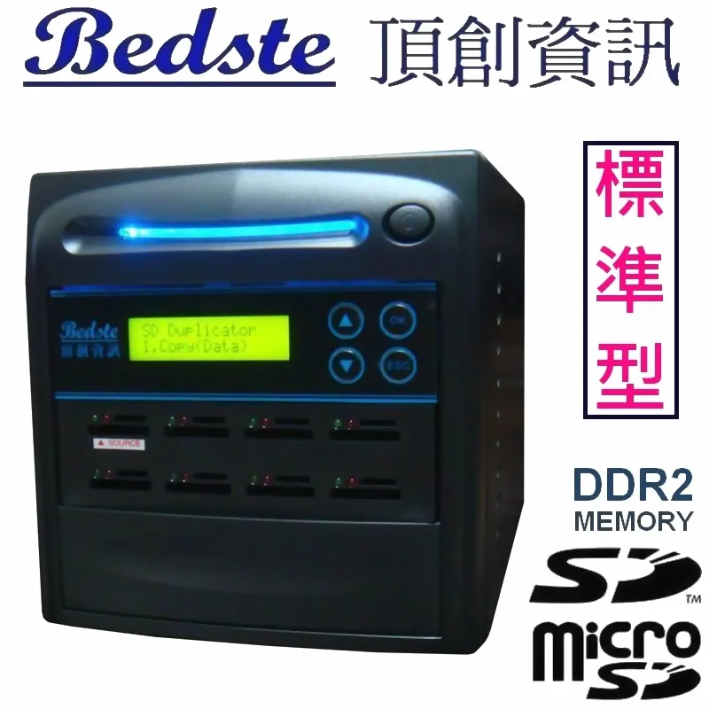Bedste頂創資訊 1對1硬碟拷貝機HD3802G高速映像型IDE/SATA/SSD/eSATA/mSATA/iVDR/DOM/CFast硬碟對拷機 歷史價格詳細信息