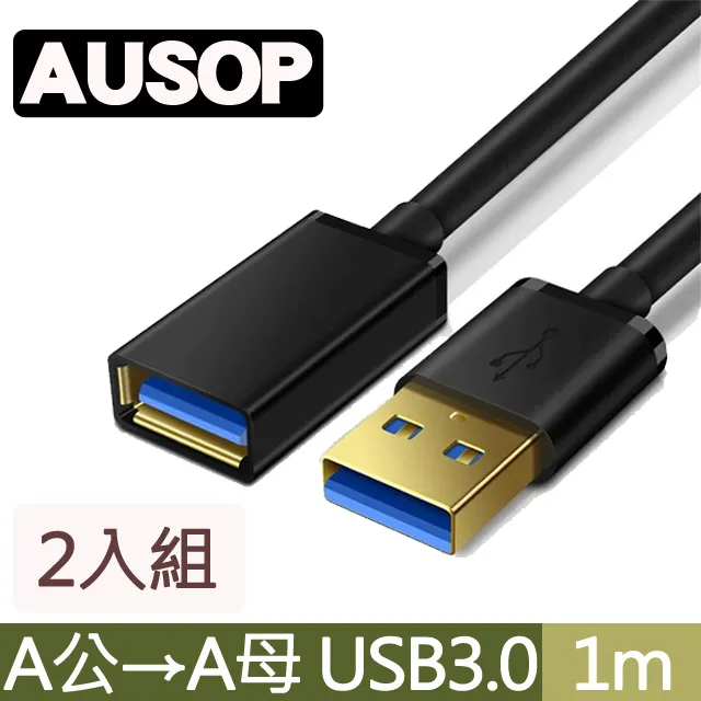 USB3.0 A公 to A公 高速傳輸線 1.8公尺/M  UB-252傳輸線 世淇企業 歷史價格詳細信息