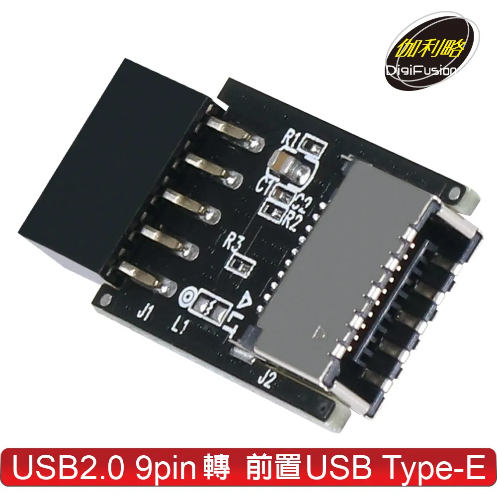 Type-E轉USB2.0 9Pin 10Pin USB3.1 Front Panel Header轉接頭 UC-095 歷史價格詳細信息