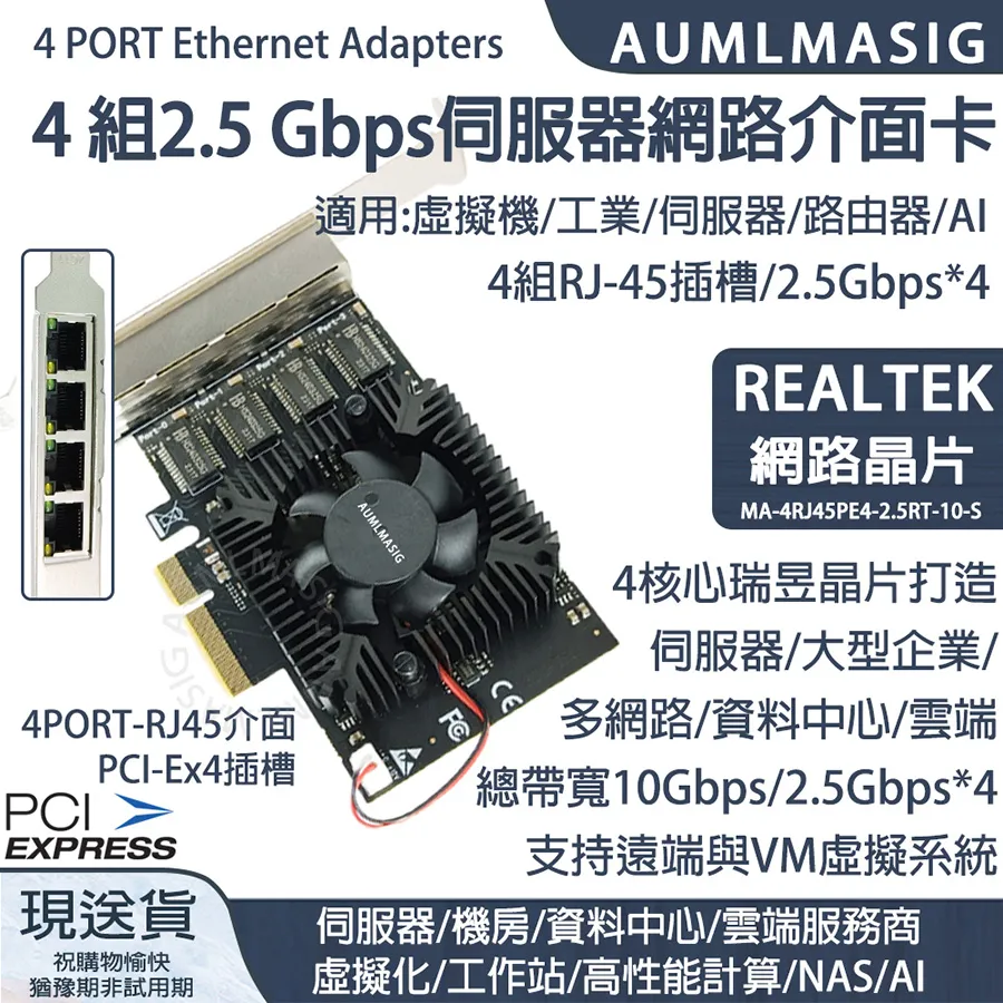 【AUMLMASIG全通碩】4核心處理器16組SATA3.0直列式擴充卡SATA3.0支援HDD/SSD軟體系統RAID控制台廠晶片 歷史價格詳細信息