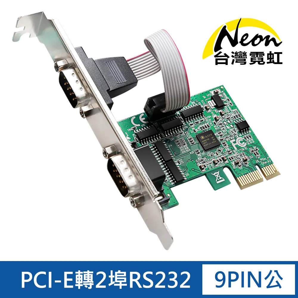 擴充卡 PCI-E 轉RS232 Dell 電腦周邊 電腦擴充埠 Com串口卡 主機板 轉接卡 內接排線 ESOON配件 歷史價格詳細信息