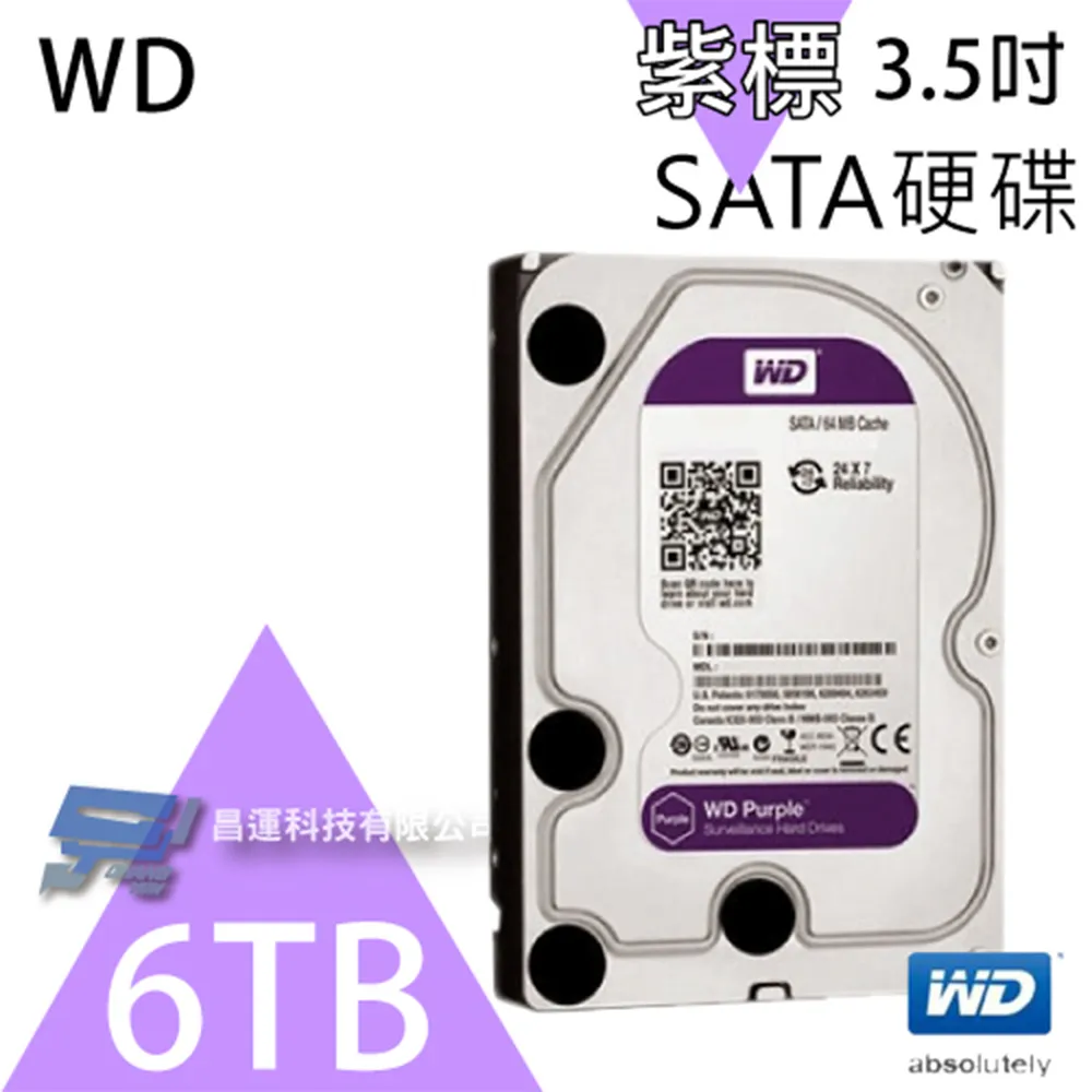 WD 紫標監控專用硬碟 客製品單獨格式化設定 WIFI NVR專用 歷史價格詳細信息