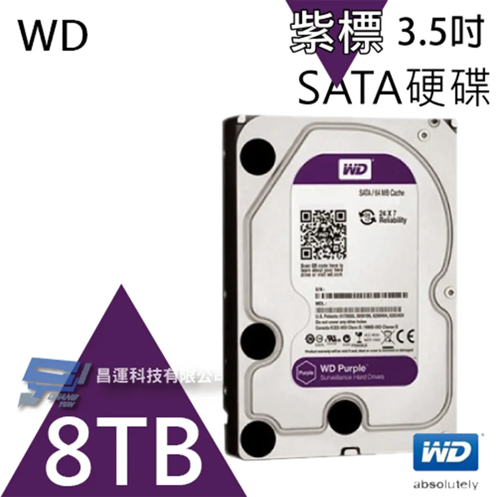 WD 紫標監控專用硬碟 客製品單獨格式化設定 WIFI NVR專用 歷史價格詳細信息