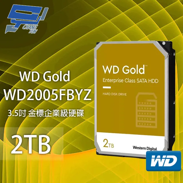 WD WD2005FBYZ 企業級 2TB SATA 7.2K 128MB Cache 歷史價格詳細信息