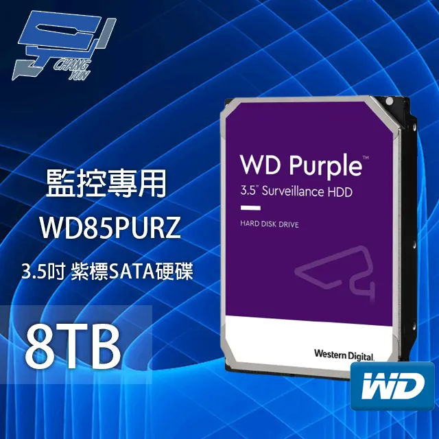 WD 紫標監控專用硬碟 客製品單獨格式化設定 WIFI NVR專用 歷史價格詳細信息
