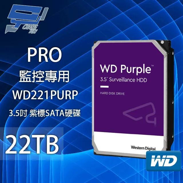 WD 紫標監控專用硬碟 客製品單獨格式化設定 WIFI NVR專用 歷史價格詳細信息