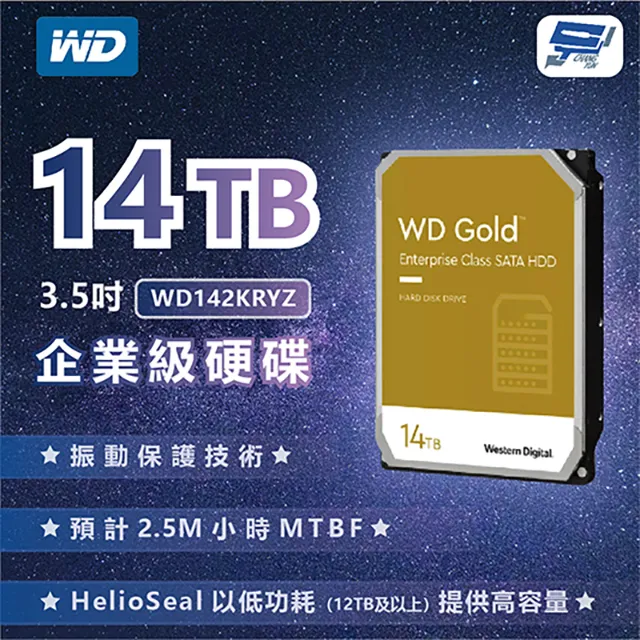 WD 威騰 WD141KRYZ 金標 14TB 3.5吋企業級硬碟 歷史價格詳細信息