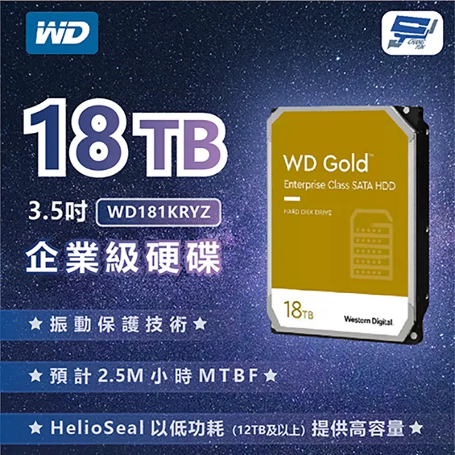 WD 威騰 WD141KRYZ 金標 14TB 3.5吋企業級硬碟 歷史價格詳細信息