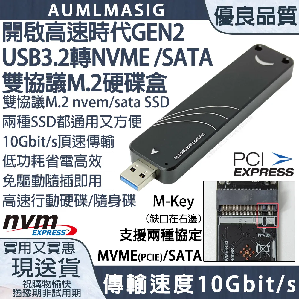 AUMLMASIG【高速 M.2 SSD NVMESATA TO PCI-E3.0X4 轉接卡】M/B Key雙插槽SATA與NVME兩種規格 歷史價格詳細信息