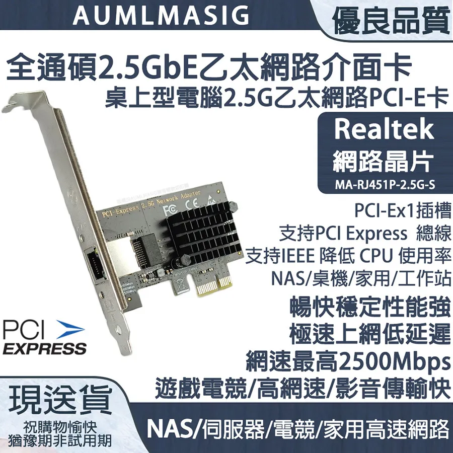 【AUMLMASIG全通碩】5核心處理器20組SATA3.0直列式擴充卡SATA3.0支援HDD/SSD軟體系統RAID控制台廠晶片 歷史價格詳細信息