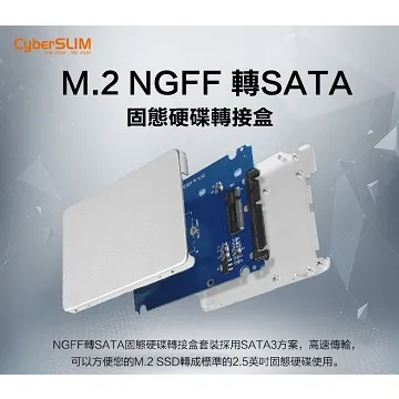 (M.2 SATA NGFF 轉IDE 硬碟盒) 2.5&quot;吋SSD 固態硬碟盒 IDE 44針 PATA 轉接 歷史價格詳細信息