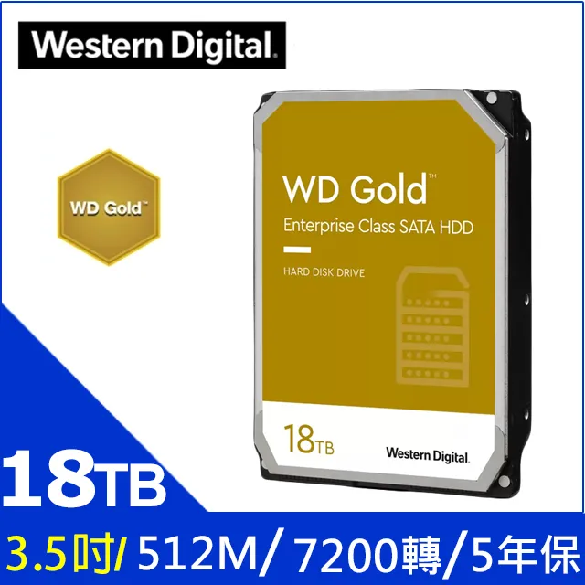 WD【金標】(WD181KRYZ) 18TB/7200轉/512MB/3.5吋/5Y 歷史價格詳細信息