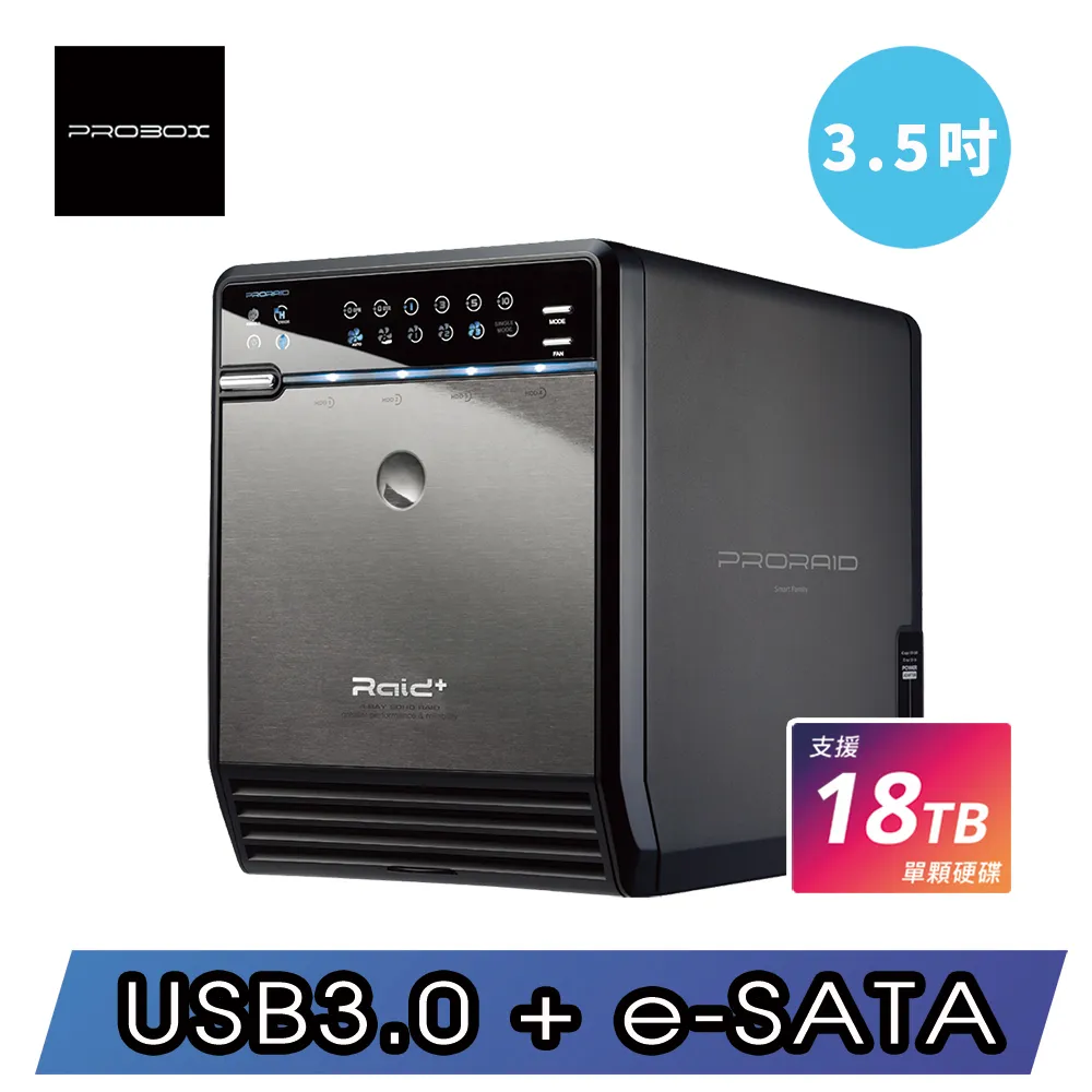 PROBOX 3.5吋 USB3.0 / eSATA 8層式 硬碟外接盒 歷史價格詳細信息