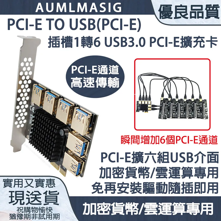 AUMLMASIG【顯示卡PCI-EX16 訊號延長延伸排線】支援所有PCI-E設備和顯示卡高速傳輸幾乎沒有衰減 歷史價格詳細信息