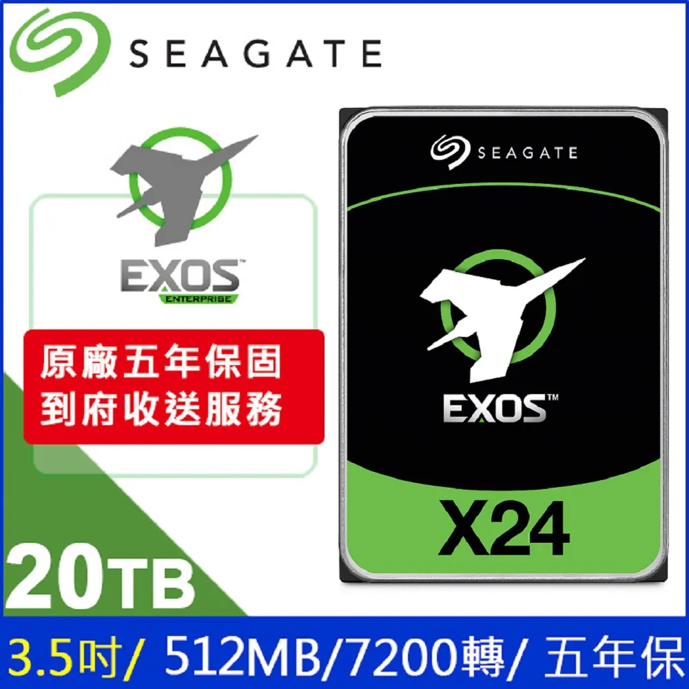 Seagate【Exos】企業級 (ST20000NM007D) 20TB/7200轉/256MB/3.5吋/5Y 歷史價格詳細信息