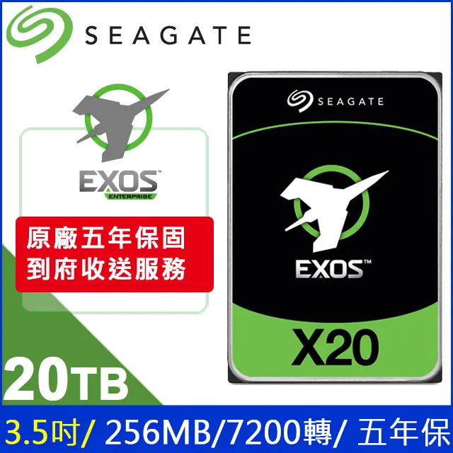 Seagate【Exos】企業級 (ST20000NM007D) 20TB/7200轉/256MB/3.5吋/5Y 歷史價格詳細信息