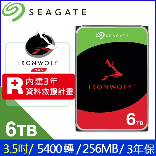 Seagate IronWolf 6TB NAS專用硬碟 （ST6000VN001）（三年資料救援） 現貨 廠商直送 歷史價格詳細信息