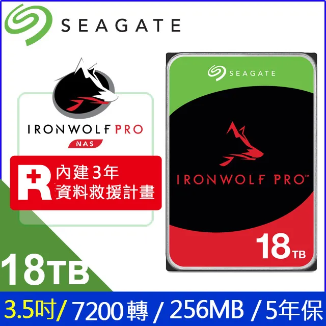Seagate IronWolf Pro 18TB NAS專用硬碟ST18000NE000三年資料救援 現貨 廠商直送 歷史價格詳細信息