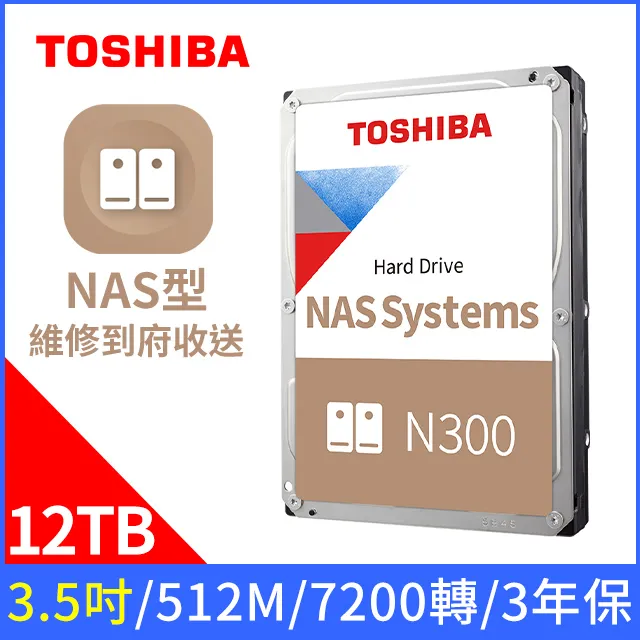 Toshiba【N300 NAS碟】(HDWG51JAZSTA) 18TB /7200轉/512MB/3.5吋/3Y 歷史價格詳細信息