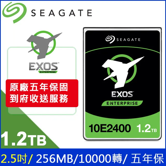 Seagate【Exos】企業碟 (ST2400MM0129) 2.4TB/10000轉/256MB/2.5吋/5Y 歷史價格詳細信息