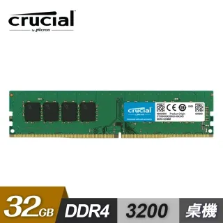 Micron 美光 DDR4 3200 32G 記憶體 黑 BL32G32C16U4B (限9代以上CPU) 紐頓e世界 歷史價格詳細信息