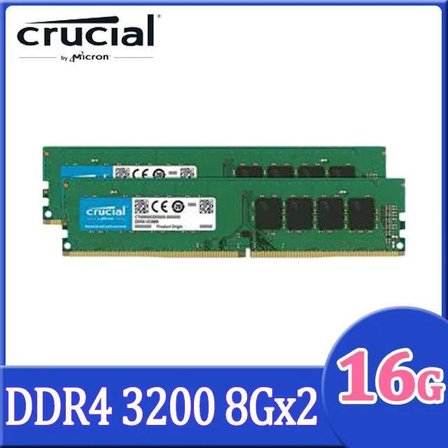 【Micron 美光】Crucial DDR4 3200/16GB 桌機型記憶體 [2Rx8] 歷史價格詳細信息