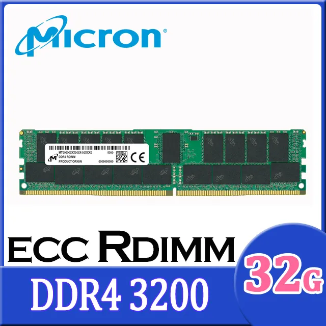 Micron 美光 32GB 16x2 / 64GB 32x2 DDR5 5200EXPOXMP 記憶體 /紐頓e世界 歷史價格詳細信息