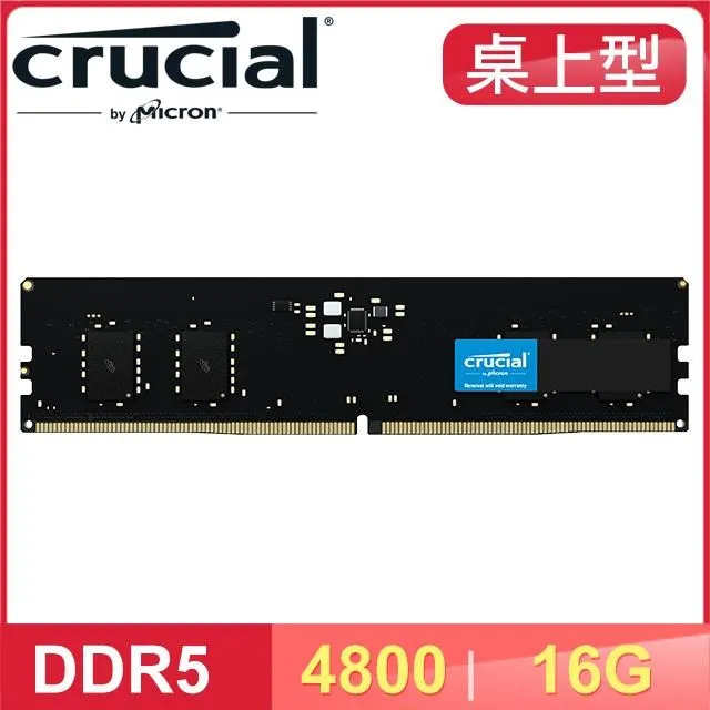Micron Crucial 美光 DDR5 4800 16G(8Gx2) 桌上型記憶體(CT2K8G48C40U5) 歷史價格詳細信息
