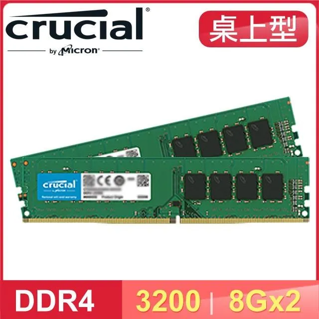美光 桌上型 M.2 NVME GEN 4X4 256GB  ASUS 03803-000420000 (新機置換新品) 歷史價格詳細信息