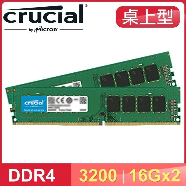 美光 桌上型 M.2 NVME GEN 4X4 256GB  ASUS 03803-000420000 (新機置換新品) 歷史價格詳細信息