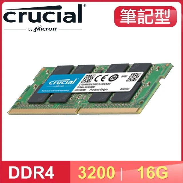 Micron 美光 16G DDR4-3200 原生顆粒 單支記憶體 CT16G4DFD832A 桌上型電腦記憶體 歷史價格詳細信息