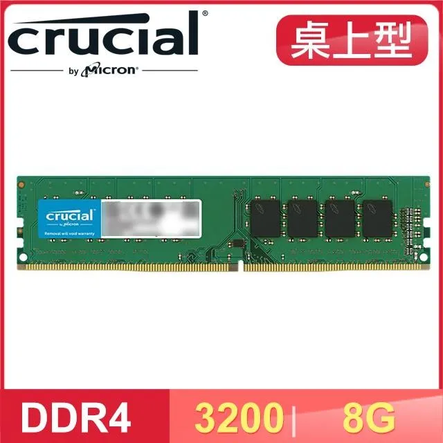 美光 Micron Crucial DDR4-3200 8G CL22 筆電專用 雙面 hynix 海力士顆粒 原廠終保 歷史價格詳細信息