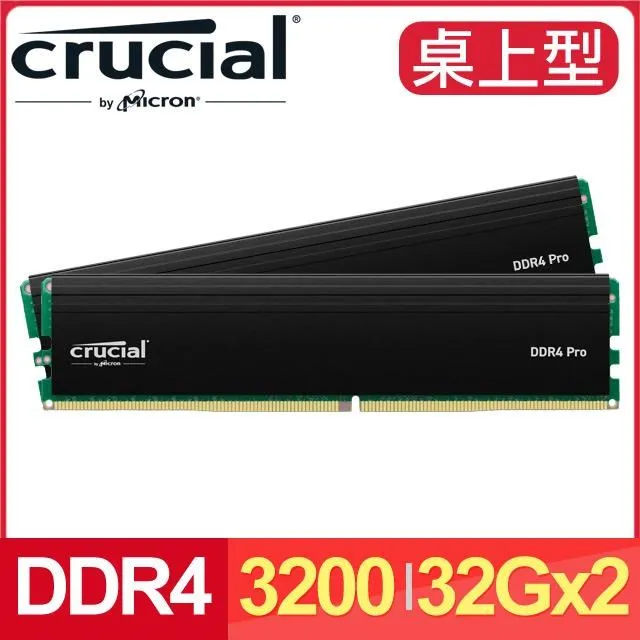 美光 桌上型 M.2 NVME GEN 4X4 256GB  ASUS 03803-000420000 (新機置換新品) 歷史價格詳細信息