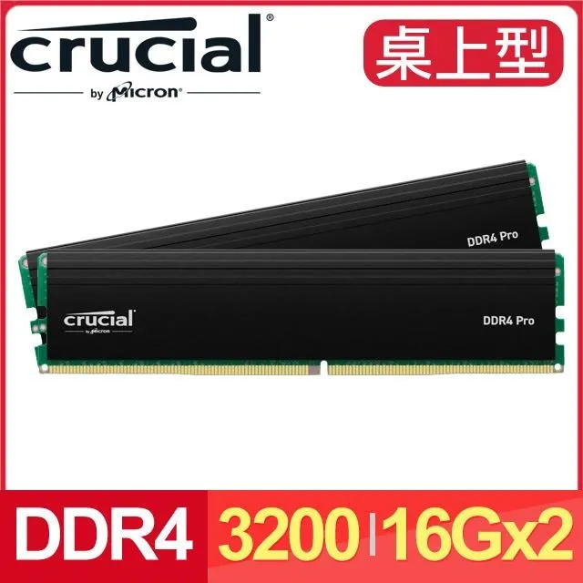美光 桌上型 M.2 NVME GEN 4X4 256GB  ASUS 03803-000420000 (新機置換新品) 歷史價格詳細信息
