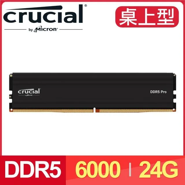Micron 美光 Crucial PRO DDR5-5600 16G*2 桌上型記憶體 歷史價格詳細信息
