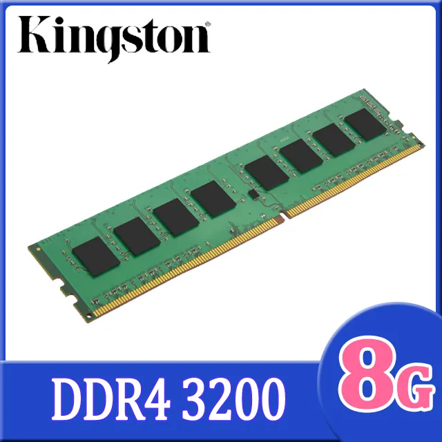 KCP432SS8/8 金士頓 Kingston 品牌專用 DDR4 3200 8G NB 筆電型記憶體 歷史價格詳細信息