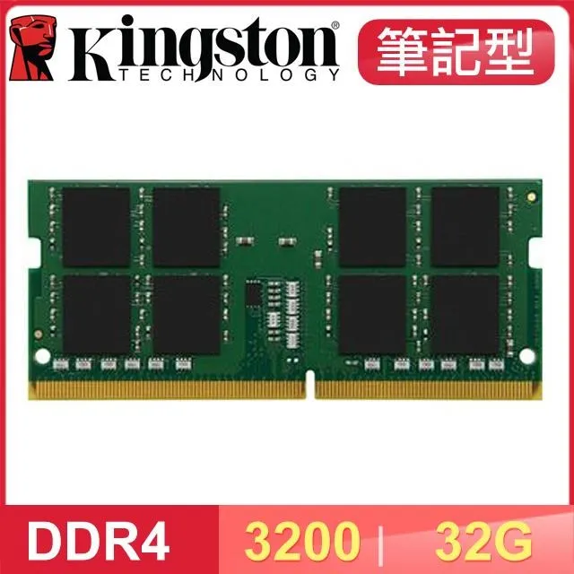 金士頓 Kingston KVR32S22D8/32 DDR4-3200 32GB 筆記型電腦記憶體【風和資訊】 歷史價格詳細信息