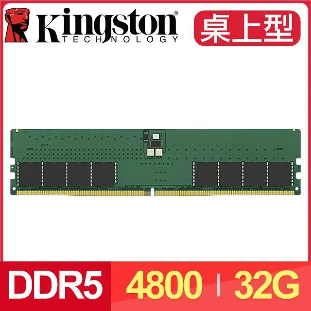 金士頓 Kingston DDR5 4800 32G 筆記型記憶體 KVR48S40BD8-32 歷史價格詳細信息