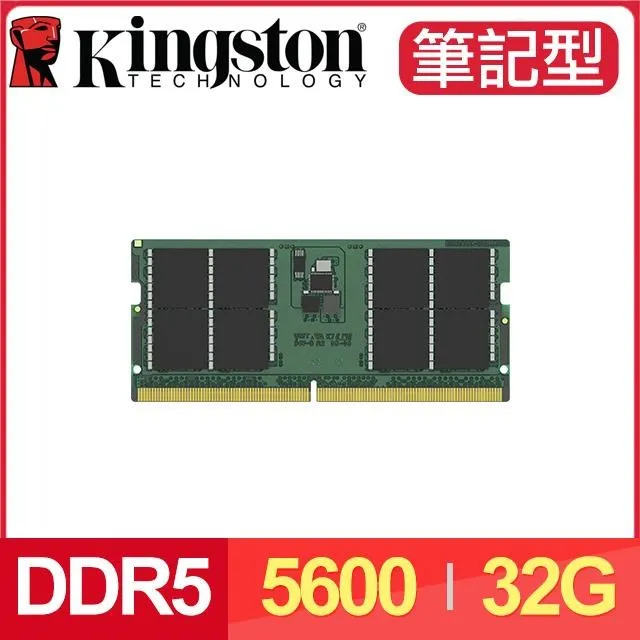 【Kingston 金士頓】DDR5 5600 8GB 筆記型記憶體(KVR56S46S6-8) 歷史價格詳細信息