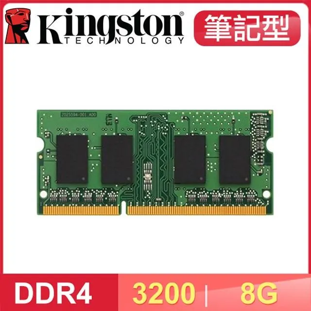 Kingston 金士頓 DDR4-3200 8G 筆記型記憶體 歷史價格詳細信息
