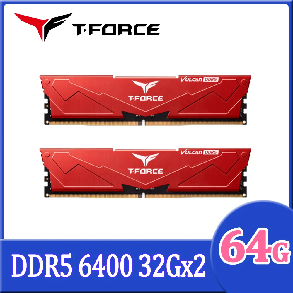 TEAM 十銓 T-FORCE VULCAN 火神系列 DDR5-6400 64GB(32Gx2) CL40 黑色 桌上型超頻記憶體 歷史價格詳細信息