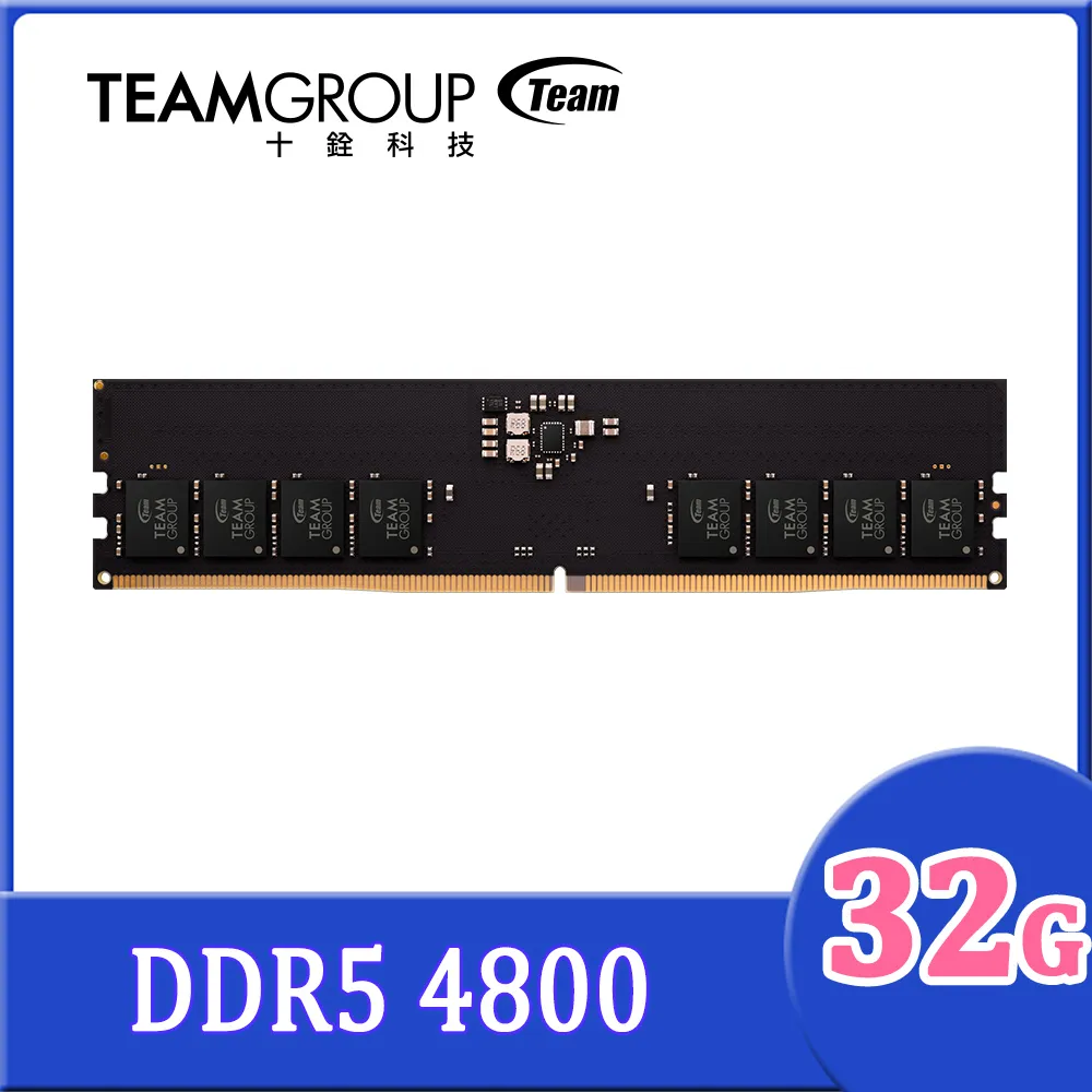TEAM 十銓 ELITE DDR5 4800 32GB(16GBx2) CL40 桌上型記憶體 歷史價格詳細信息