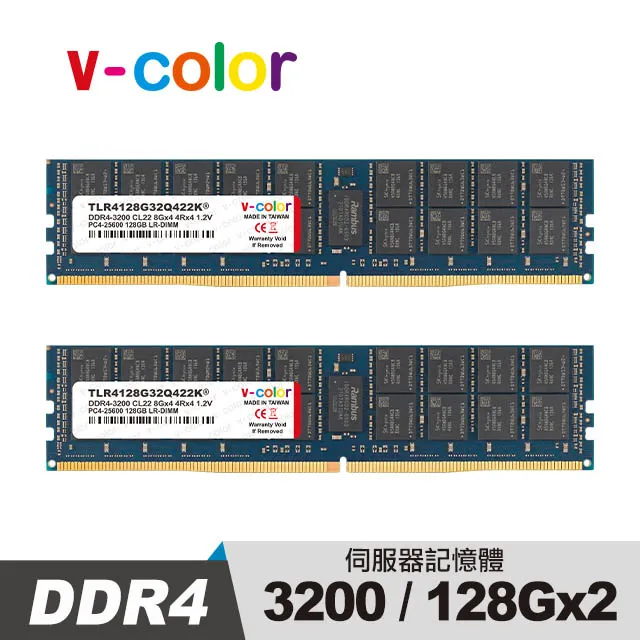 v-color 全何 DDR4 3200 256GB(128GBx2) LR-DIMM 伺服器專用記憶體 歷史價格詳細信息