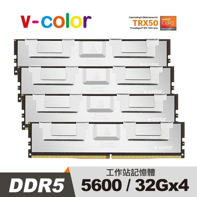 v-color 全何 DDR5 5600 128GB (64GB*2) R-DIMM 工作站/伺服器專用記憶體 歷史價格詳細信息