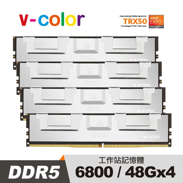 v-color 全何 DDR5 OC R-DIMM 6800 128GB (16GBx8) AMD WRX90 超頻工作站記憶體 歷史價格詳細信息