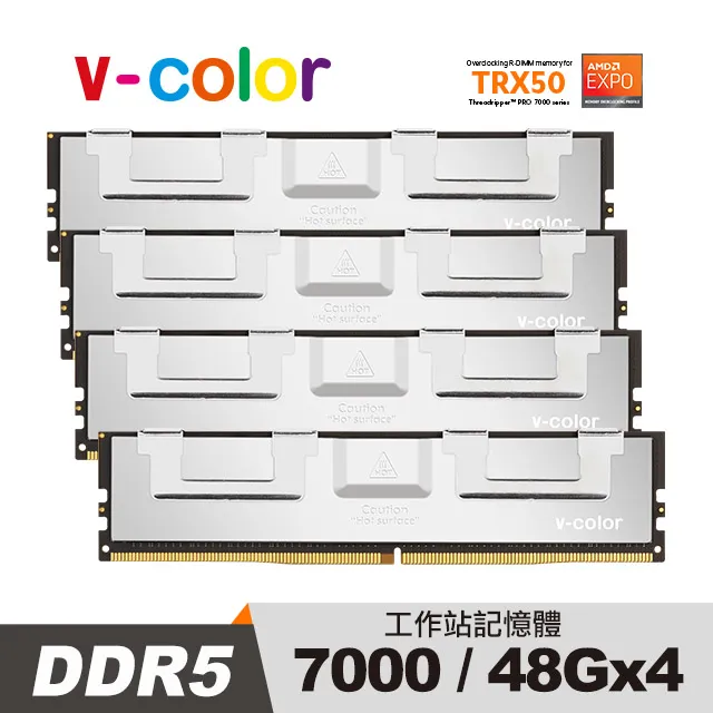 【v-color 全何】DDR5 OC R-DIMM 7000 192GB kit 48GBx4(AMD TRX50 工作站記憶體) 歷史價格詳細信息
