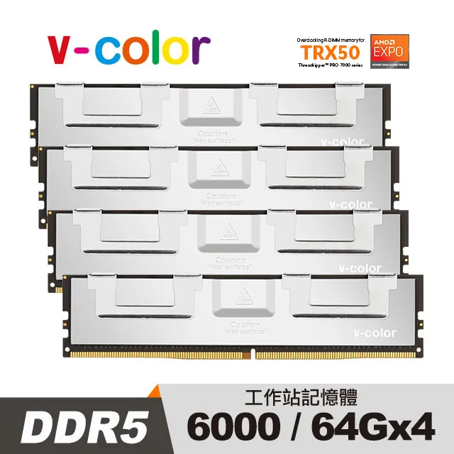 v-color 全何 DDR5 OC R-DIMM 6000 768GB (96GBx8) AMD WRX90 超頻工作站記憶體 歷史價格詳細信息
