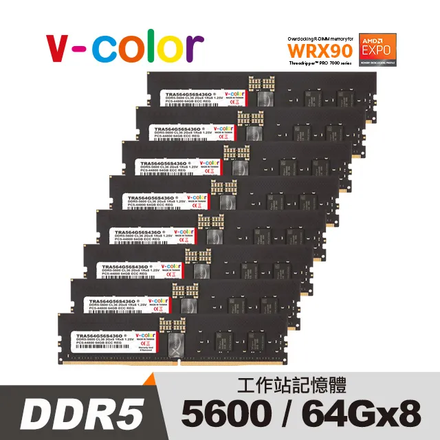 v-color 全何 DDR5 OC R-DIMM 5600 64GB (16GBx4) AMD TRX50專用 超頻工作站記憶體 歷史價格詳細信息