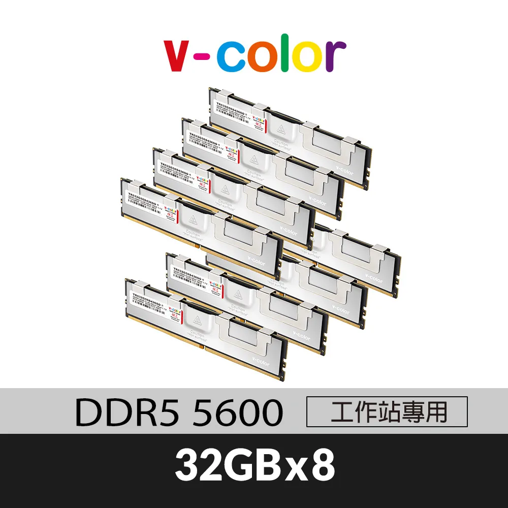 v-color 全何 DDR5 5600 256GB (64GB*4) R-DIMM 工作站/伺服器專用記憶體 歷史價格詳細信息