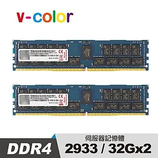 v-color 全何 DDR4 2933 128GB(64GBX2) LR-DIMM 伺服器專用記憶體 歷史價格詳細信息